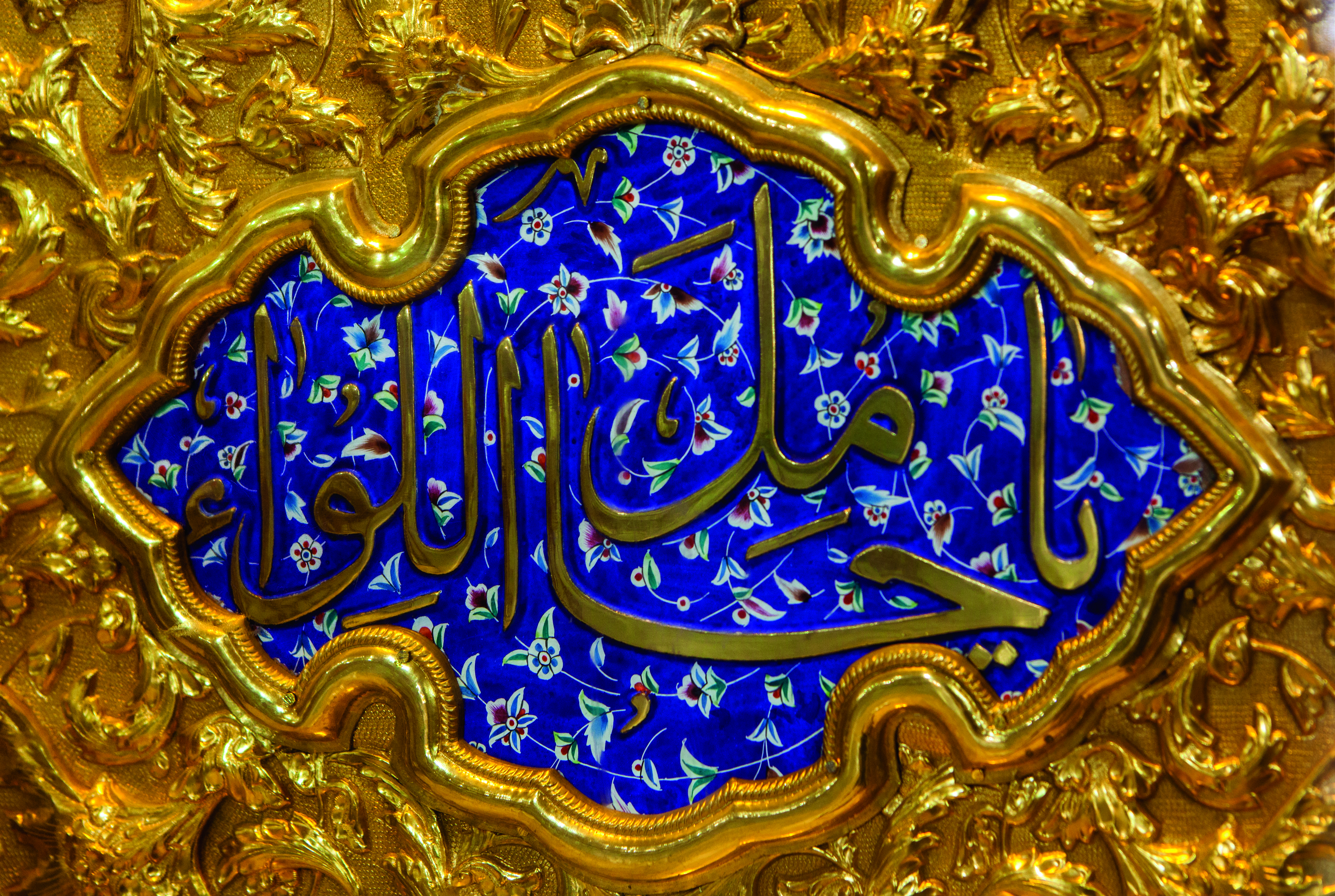 زخارف ونقوش أبواب حرم ابي الفضل العباس