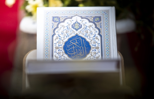 شهر رمضان المبارك