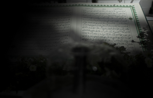 شهر رمضان المبارك
