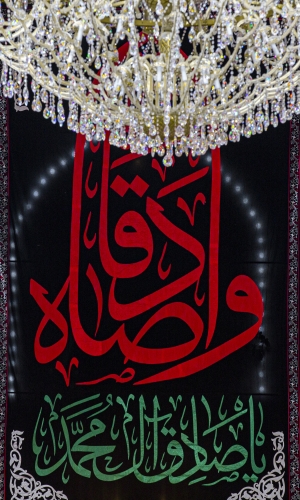 ذكرى إستشهاد الإمام جعفر الصادق عليه السلام