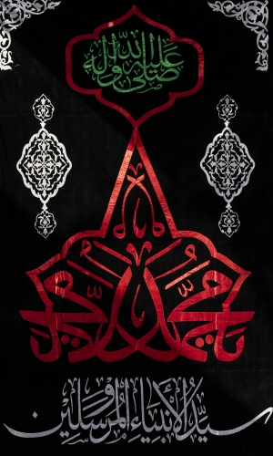 حرم أبي الفضل العباس