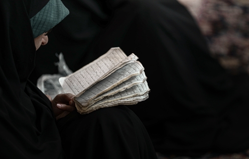 زيارة