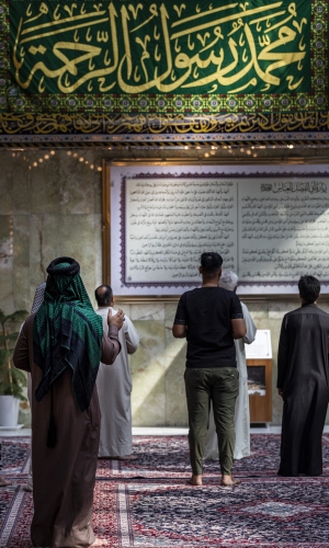 اللهم صل على محمد وآل محمد