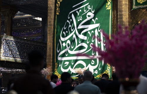 اللهم صل على محمد وآل محمد