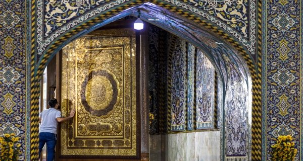زيارة