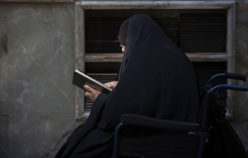 زيارة