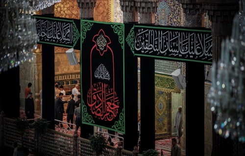 حرم الإمام الحسين عليه السلام
