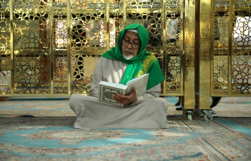 القرآن الكريم