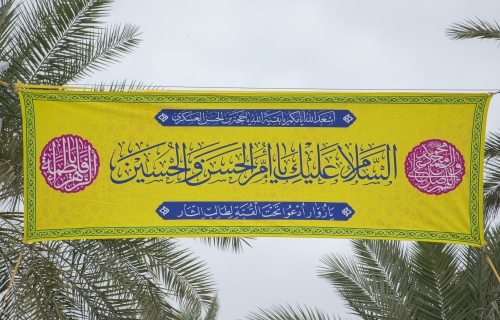 بين الحرمين الشريفين 