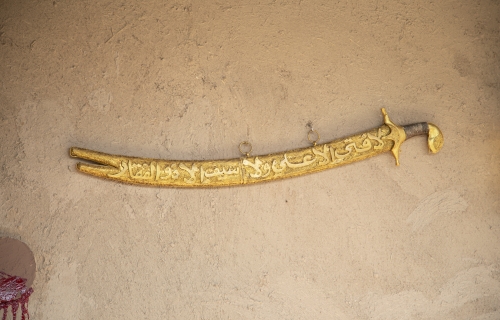 بين الحرمين الشريفين