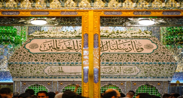 العتبة العلوية المقدسة