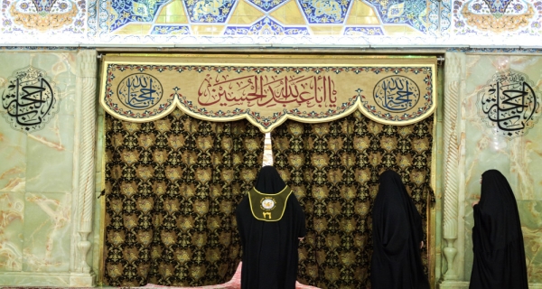ياأباعبدلله الحسين
