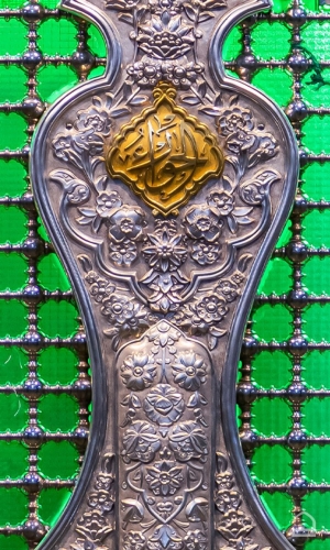 ضريح السيدة زينب عليها السلام 