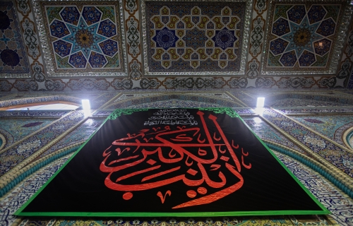 يازينب الكبرى 