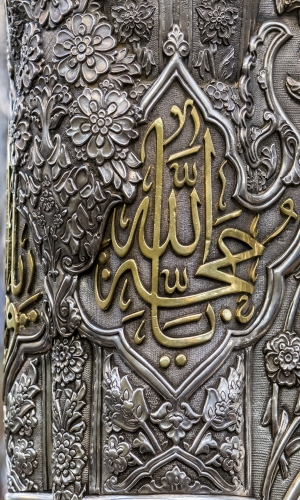ضريح الامام الحسين عليه السلام