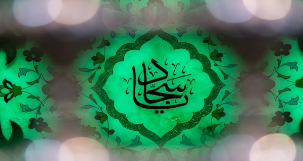 المخيم الحسيني 