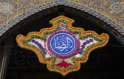 مقام الامام المهدي عجل الله فرجه الشريف 