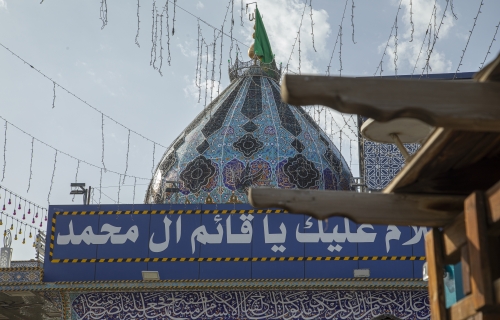 السلام عليك ياقائم آل محمد.