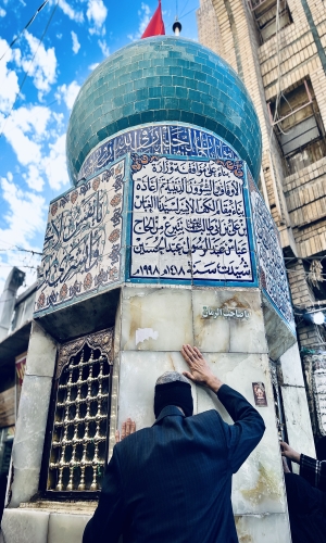 مقام كف العباس الايسر 