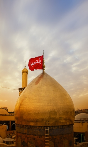 قبة ومنارة الامام الحسين (عليه السلام)