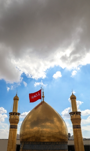 قبة ومنارة الإمام الحسين (عليه السلام)