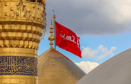 قبة ومنارة الإمام الحسين (عليه السلام)