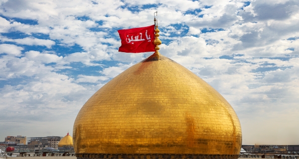 قبة ومنارة الإمام الحسين (عليه السلام)