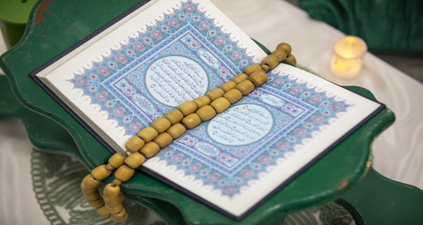 القرآن الكريم 