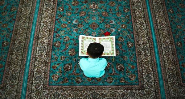 القرأن الكريم