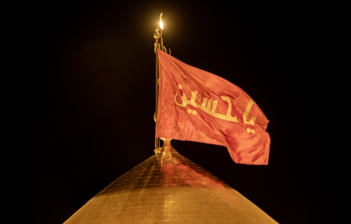  قبة وراية الإمام الحسين (عليه السلام)