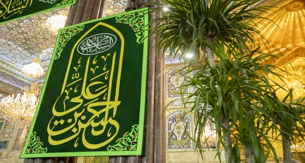 أجواء ولادة الإمام الحسن (ع) في العتبة الحسينية