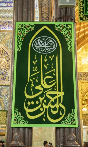 أجواء ولادة الإمام الحسن (ع) في العتبة الحسينية 