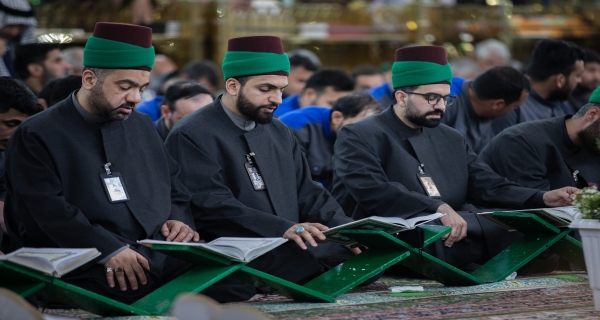 المحفل القرآني المبارك في العتبة الحسينية المقدسة