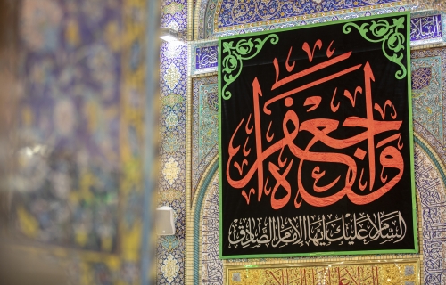 رايات الحزن بإستشهاد الإمام الصادق (ع)