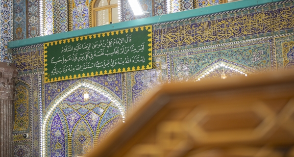 رايات ولادة الإمام الرضا (ع) في العتبة الحسينية المقدسة 