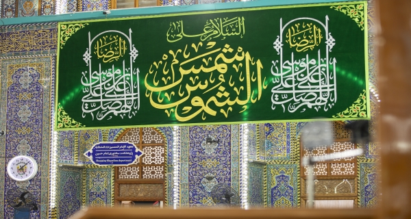 رايات ولادة الإمام الرضا (ع) في العتبة الحسينية المقدسة 