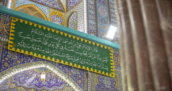 رايات ولادة الإمام الرضا (ع) في العتبة الحسينية المقدسة 