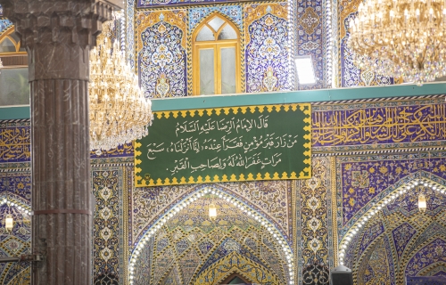 رايات ولادة الإمام الرضا (ع) في العتبة الحسينية المقدسة 