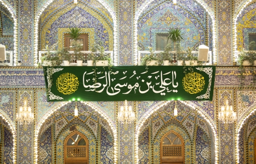 رايات ولادة الإمام الرضا (ع) في العتبة العباسية المقدسة 