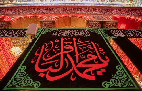 رايات الحزن بإستشهاد الإمام الباقر (ع) في العتبة الحسينية المقدسة