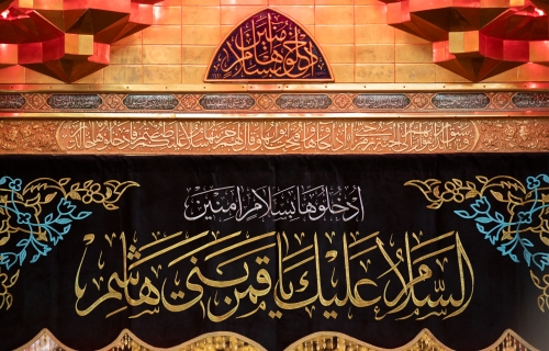 السلام عليك ياقمر بني هاشم