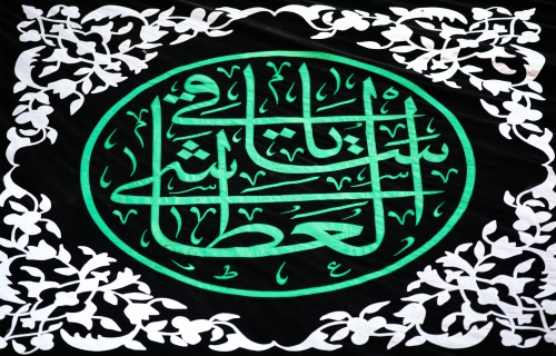 ياساقي عطاشى كربلاء