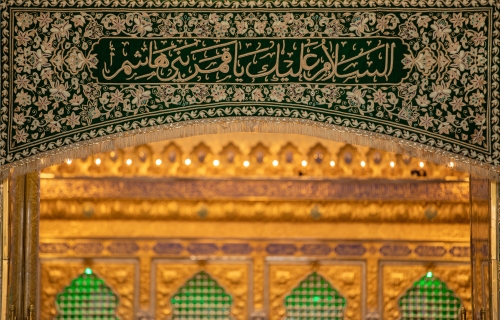 ضريح المولى أبي الفضل العباس (عليه السلام)