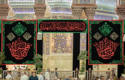  رايات العزاء بإستشهاد سيدة النساء (عليها السلام)