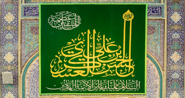 السَّلامُ عَلَيكَ يَا بنَ خاتَمِ النَّبِيِّينَ